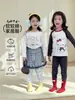 Colección Otoño 2026 Pijamas Infantiles Algodón Puro Clase A Conjunto de Ropa Interior para Bebé Ropa de Casa para Niñas Ropa y Pantalones de Otoño para Niños