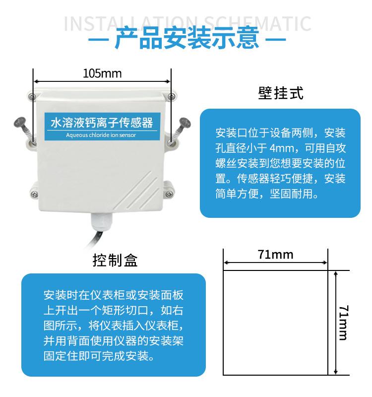 钙离子_12.jpg