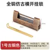 Cerradura Antigua de Cobre, Candado de Apertura Horizontal Estilo Chino, Candado Pequeño Grabado Vintage Estilo Antiguo, Pestillo para Puerta de Gabinete de Caja de Madera, Cerradura Antigua de Cobre
