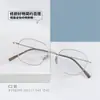 Pt08390 Nova Armação de Óculos de Grau Elegante e Artística de Metal com Armação Grande em Titânio Puro, Emagrecimento, Versátil para o Dia a Dia, Confortável