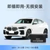 Adequado para BMW Série 1 Série 3 Série 4 Série 5 Série 7 X1X2X3X5X6X7 Travamento automático de carro com um botão OBD levantador automático de vidros modificação