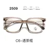 Nuevas gafas con montura TR90, serie 25, lentes transparentes, estilo estudiantil, con un look elegante y sofisticado, aptas para hombres y mujeres, y populares entre los influencers