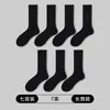 Calcetines Deportivos Populares de Alta Venta para Hombre, Calcetines Blancos de Algodón Puro de Caña Media para Baloncesto, Suela Gruesa de Felpa, Calcetines Desodorantes y Absorbentes de Sudor