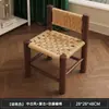 Taburete de mimbre, taburete pequeño para uso doméstico, resistente y duradero, adecuado para sentarse, nuevo modelo 2026, silla pequeña, taburete para sala de estar para cambiarse los zapatos