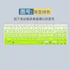 Para película protetora de teclado ASUS VivoBook15 2021 notebook de 15,6 polegadas V5050EA Capa para computador