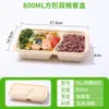 Caja de Almuerzo Biodegradable Desechable Tres Compartimentos Dos Compartimentos Rectangular para el Hogar Picnic Camping Estilo Caja de Embalaje para Frutas Caja de Almuerzo con Compartimentos