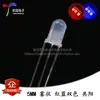 LED de nevoeiro 5mm/F5 vermelho e azul bicolor co-positivo diodo emissor de luz indicador luz bicolor 10