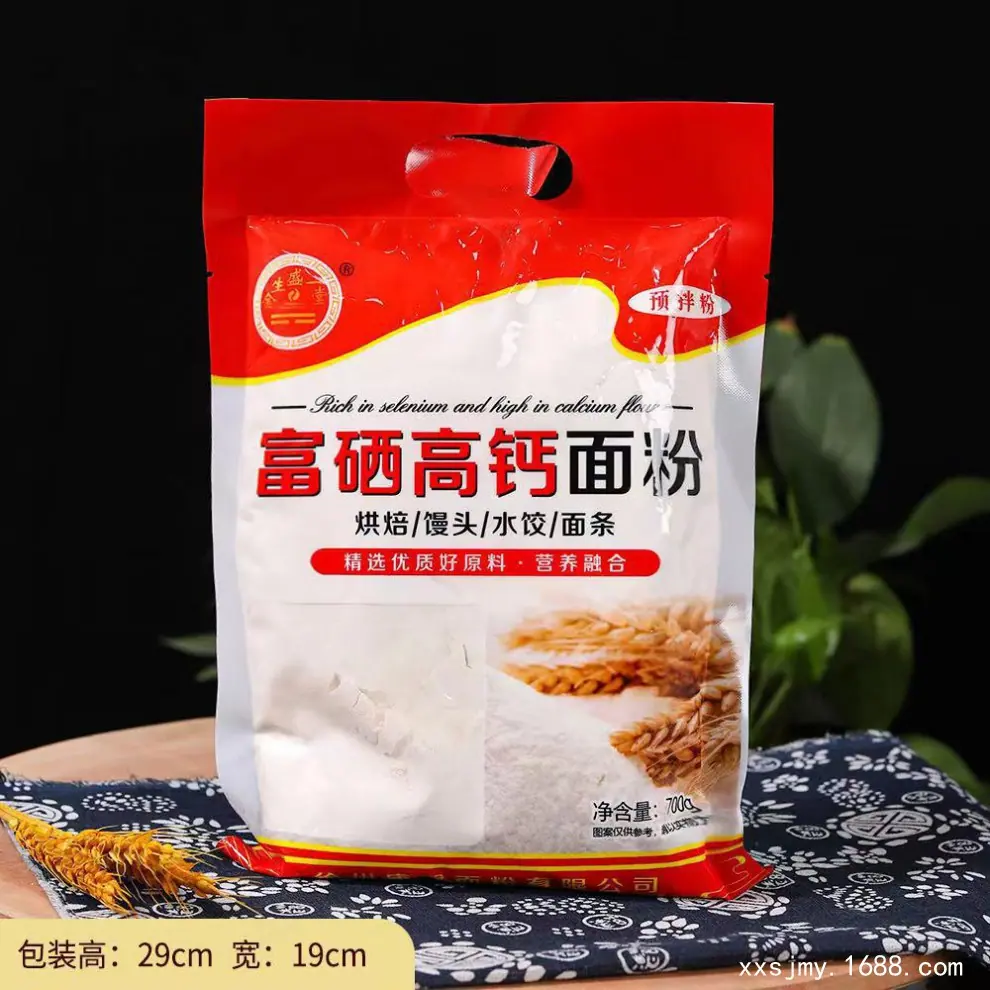 微信图片_20230303093601