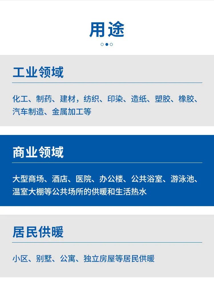 生物质锅炉_05.jpg