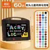 Caja Negra de Color Verdadero Marcadores Acrílicos de Punta Suave para Niños y Estudiantes, Específicos para Arte, Opacos, Apilables por Color, No Tóxicos, Lavables