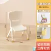 Cadeira com Encosto Infantil, Banquinho Pequeno Espesso, Cadeira de Refeição para Bebê, Banquinho Pequeno Resistente para Crianças, Banquinho Pequeno de Plástico Antiderrapante Doméstico