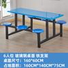 Mesa y silla de comedor para comedor escolar, combinación de acero inoxidable para 4, 6 y 8 estudiantes, para personal del comedor, mesa y silla de comida rápida.