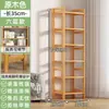 Estante de Armazenamento Simples de Bambu Nan de Vários Níveis para Cozinha, Sala de Estar, Montada na Parede para Livros, Mercadorias, Diversos, Lanches