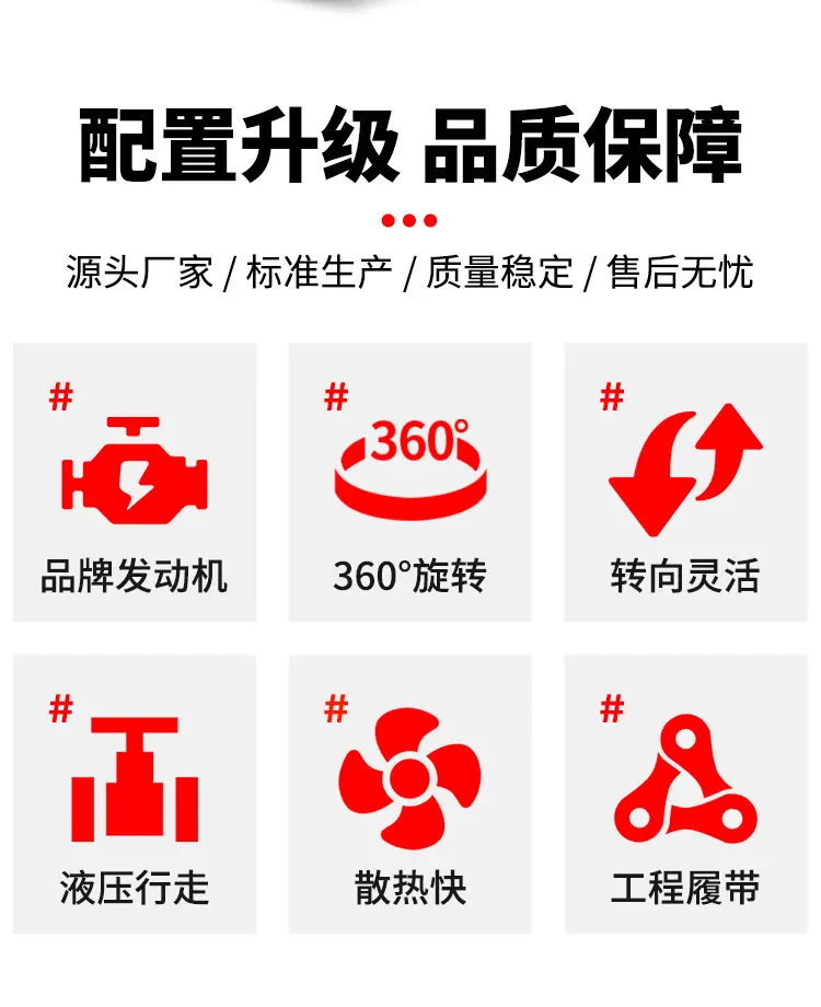18s小挖详情页_02.jpg