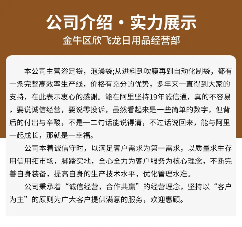 一次性桌布_18