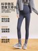 Pantalones de maternidad Jingqi Primavera y Otoño Ropa de exterior 2025 Nuevos Pantalones de yoga de tiburón Leggings sin elasticidad Ropa de maternidad