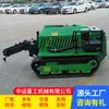 Motocultivador Rotativo Controlado Remotamente, Trator Agrícola, Pequeno Trator de Esteiras, Motocultivador Rotativo para Estufa e Terra Agrícola, Motocultivador Rotativo Agrícola