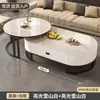 Mesa de centro de pizarra para sala de estar, uso doméstico, mesa de centro moderna de lujo ligero, nuevo modelo 2026, forma ovalada, sensación de alta gama, mesa de centro de tamaño pequeño