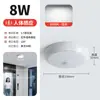 Luz con Sensor LED, Luz para Escaleras, Luz de Techo, Panel de Luz para Pasillo, Sensor de Movimiento por Infrarrojos y Radar para Cuerpo Humano, Luminarias Controladas por Voz