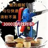 Molinillo de alta potencia para hierbas medicinales chinas, máquina de molienda ultrafina, para uso doméstico, especias, azúcar blanco, notoginseng, chile