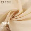 Tecido Leve Respirável Fashion Xishi Algodão Poliéster para Vestido Primavera Verão Camisa de Manga Grande Hanfu Tecido Feminino com Alça