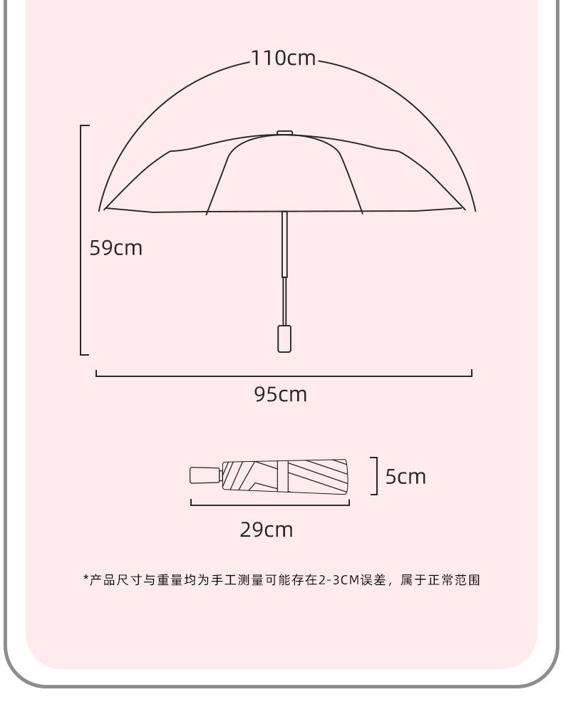 双层黑胶数码_18.jpg