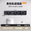 Regleta de alimentación universal multi-funcional móvil, estilo británico, para riel, para cocina estilo británico, Hong Kong, Macao, Taiwán, no requiere perforación