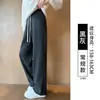 Pantalones de Lana Mezclada de Pierna Estrecha Corte Tijera Pierna Ancha Mujer 2026 Otoño Nueva Llegada Petite Cintura Alta Adelgazantes Pierna Recta Plátano Pantalones Deportivos