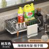 Fregadero Cocina Escurridor de Platos Montado en la Pared Detergente Esponja Cepillo para Lavar Platos Escurridor Estante de Almacenamiento de Toallas Artefacto