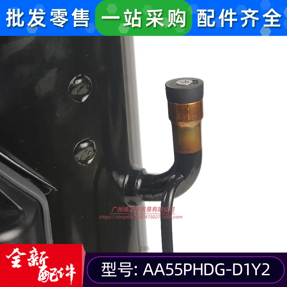 11102020000186 日立变频压缩机 AA55PHD