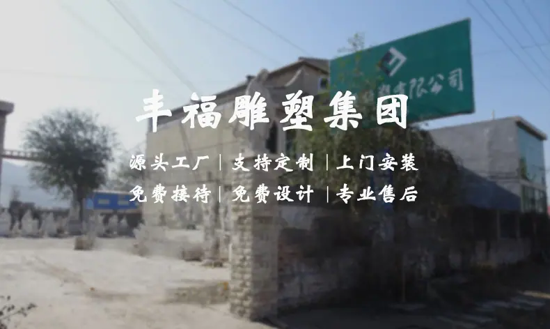 丰福雕塑集团,铜人物雕塑1