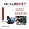 Adaptador de codo para bomba de agua de acuario de peces blancos compatible con puertos roscados Chuangning externos 37 41 42, rosca interna para conexión directa a tubería rígida