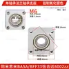 Método de montagem de alojamento de rolamento flange único rolamento único alojamento fixo liga de alumínio rolamento com alojamento BASA BFF33 6900ZZ