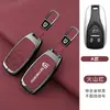 Adequado para capa de chave Skyworth EV6, Tianmei ET5, acessórios automotivos Dayun, capa de fivela de concha de carro de alta qualidade Yuehu Yuanzhi M1