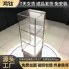 Prateleira de vidro temperado Vitrine Jade armário de exibição de vidro multicamadas expositor de amostras balcão brinquedo feito à mão