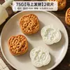 Forma de bolo da lua 3D estilo Guangdong 50g, carimbo de plástico para bolinho de feijão mungo prensado à mão, pele de gelo, forma de bolo da lua estilo chinês