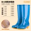 En nombre del envío gratuito zapatos de lluvia antideslizantes de tubo alto para mujer al por mayor zapatos de protección laboral zapatos de goma cálidos botas de lluvia para trabajo en cocina zapatos de agua para mujer