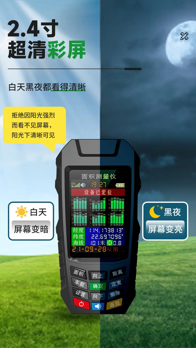 M3详情页_09