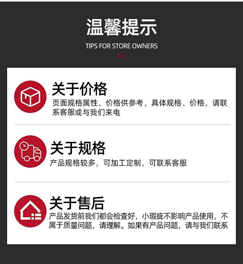 详情页(1)_13.jpg
