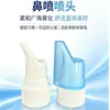 Vendas diretas do fabricante: Cabeça de bomba de spray nasal personalizada de 30 dentes, bico de plástico, bico de plástico para spray nasal