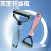 Escova Removedora de Pelos de Animal de Estimação, Removedor de Pelos Grudentos, Raspador de Pelos, Removedor de Pelos Grudentos para Animais de Estimação, Gatos, Sofá, Cama, Tapete, Ferramenta de Remoção de Pelos