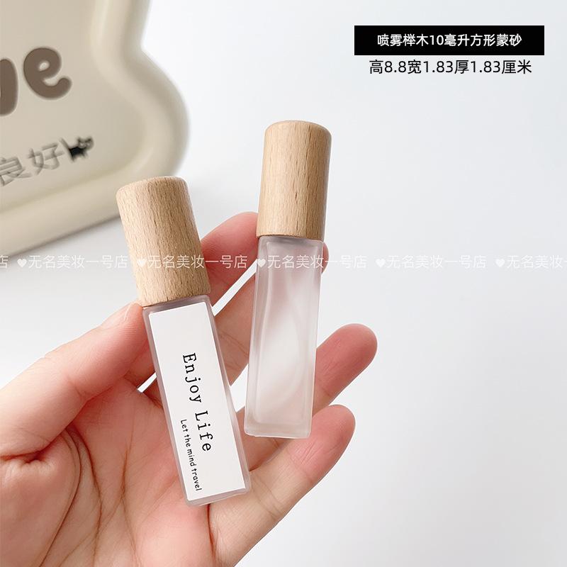榉木10毫升方形蒙砂.jpg
