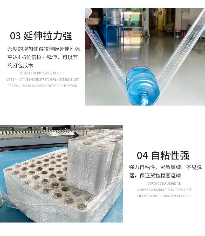 黑色缠绕膜详情_03.jpg