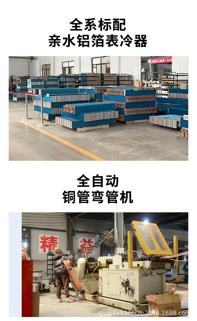 超薄详情页790_18.jpg