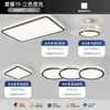 Luz de ventilador LED moderna minimalista luz de teto para quarto luz pendente para sala de jantar pacote para casa inteira luz de teto para sala de estar Puli