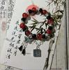 [Assassin Wu Liuqi] Desenho de pulseira original de dentes vermelhos Animação Derivação secundária em torno de presente de aniversário de casal