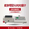 Espectrofotómetro UV Taisi 752B Espectrofotómetro Visible 721 Fotómetro Exportado a Estándares Europeos y Americanos