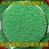 Almofada de arremesso de partículas de EPS boneca bola partícula forro interno encontrar inclinação grau EPP material de filtro espuma de enchimento partícula de pérola de filtro