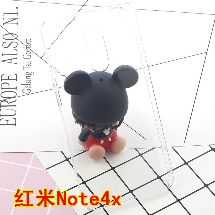 红米Note4x手机壳2