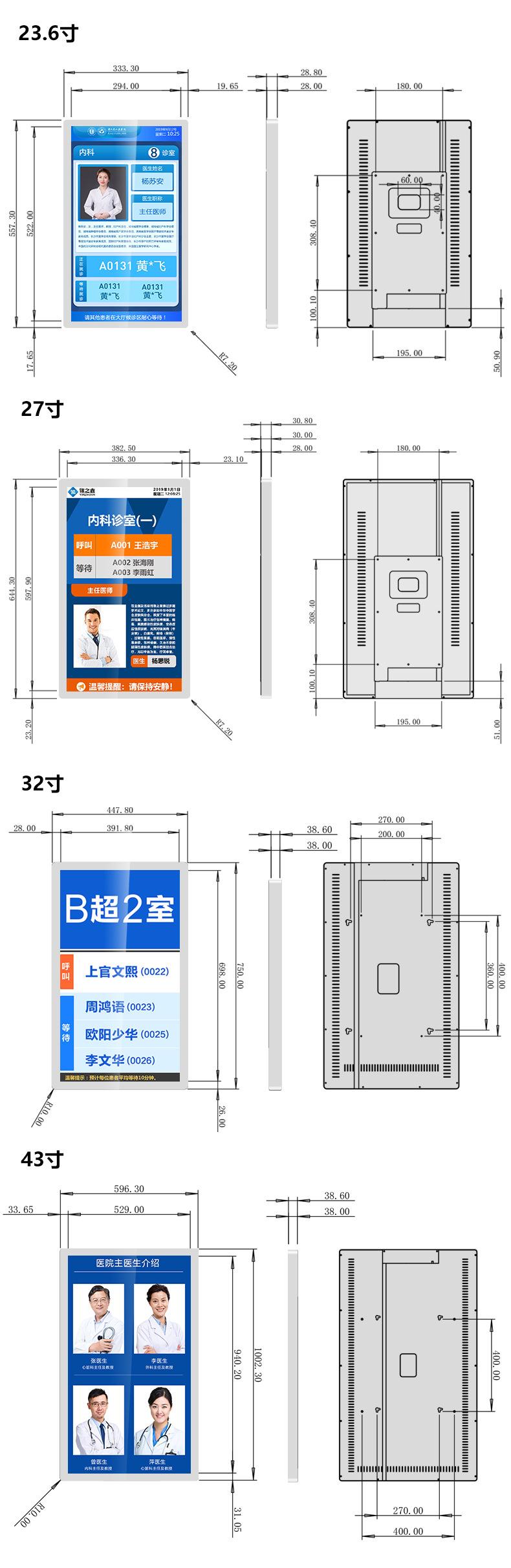 微信图片_20230324115611